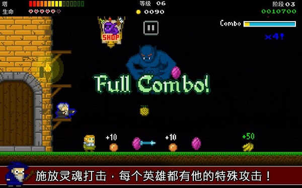 战争保卫者截图