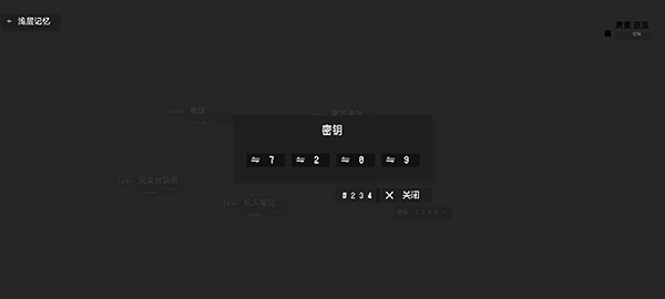 黑石手游截图