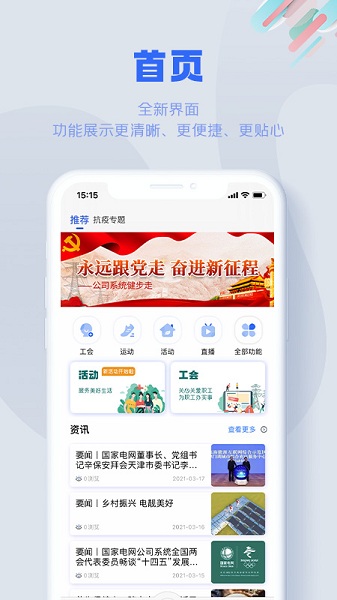 s365app最新版截图