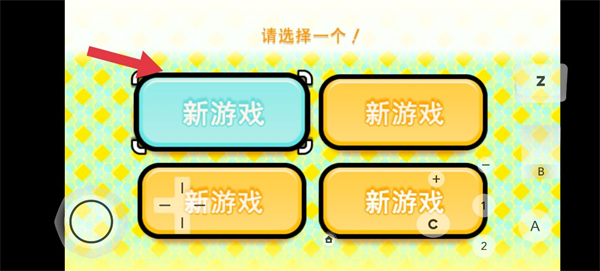 节奏天国汉化手机版截图