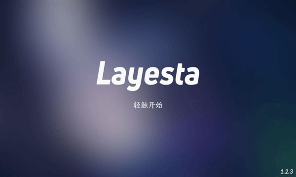 Layesta音游安卓版截图
