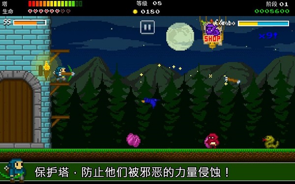 战争保卫者截图
