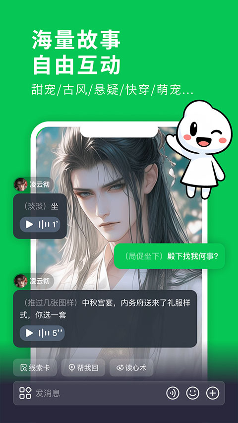 造梦次元 第2张图片