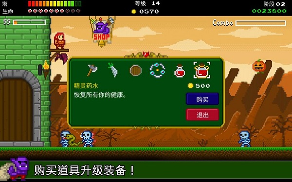 战争保卫者截图