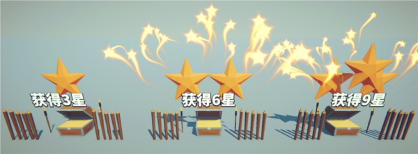 星光小队游戏攻略6