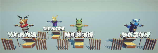 星光小队游戏攻略8