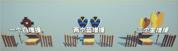 星光小队游戏攻略7
