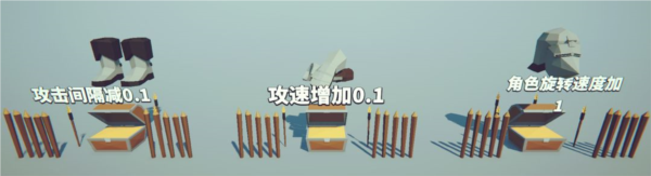 星光小队游戏攻略11