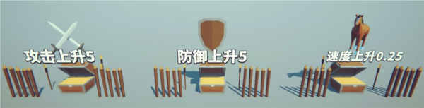 星光小队游戏攻略10
