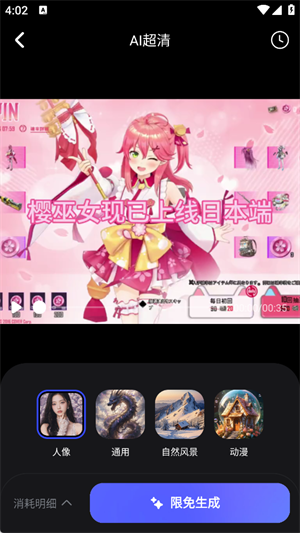 美图whee