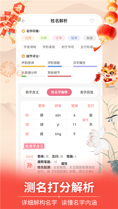 相关图片