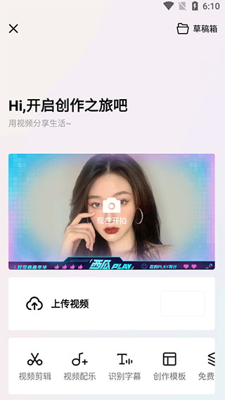 使用教程配图4