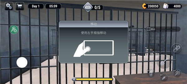 越狱模拟器3D手机版下载