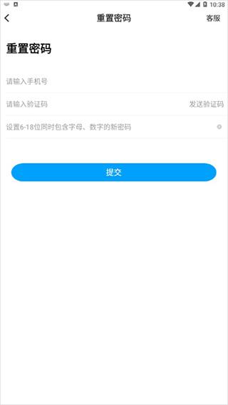鑫考云校园下载