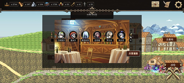 游戏攻略配图5
