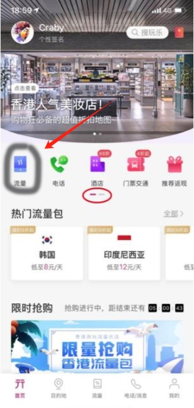 中国移动无忧行app下载安装手机版 中国移动无忧行app下载安装手机版