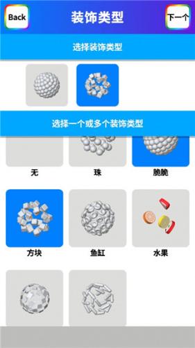 粘土软泥模拟器
