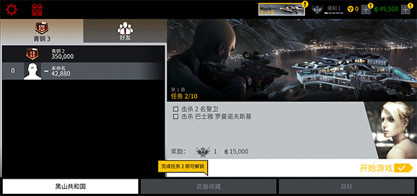 /ueditor/image/20260524/1779625529921957/d167967a48f9dd70403d9e3d71ccfe1a.png 杀手47-1.png