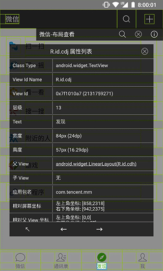 /ueditor/image/20260525/1779696989183997/c72195f3acb83f09c160a98406101045.png 开发助手-2.png
