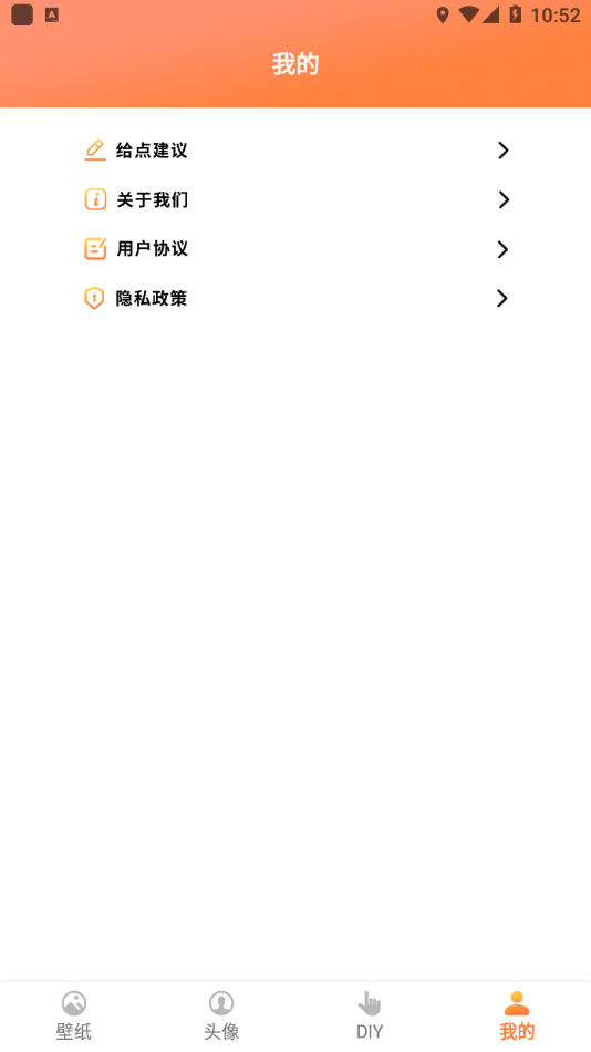 /ueditor/image/20260527/1779863377628881/938ce18b9aec8770b8d88ef84a187882.png 飞飞动态屏保-1.png