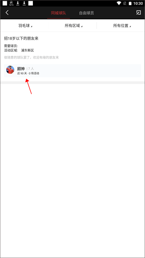 /ueditor/image/20260530/1780135044643790/fdc255ef166d2fa70d4547ecf20886b9.png 202212191054455429.png