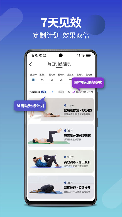 /ueditor/image/20260601/1780291672245892/221b9e338239791344239cddb5117afd.jpg 7动凯格尔成人运动-2.jpg