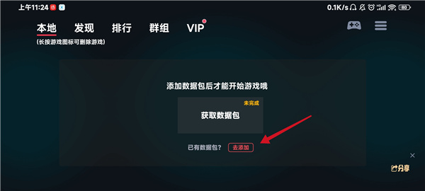 蛋蛋模拟器官方下载最新版-蛋蛋模拟器免费下载安卓版官网v5.1.0