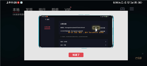 蛋蛋模拟器官方下载最新版-蛋蛋模拟器免费下载安卓版官网v5.1.0