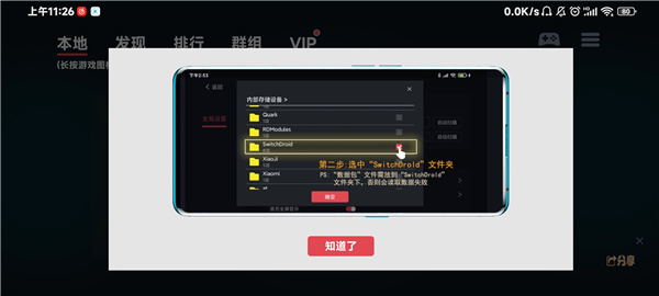 蛋蛋模拟器官方下载最新版-蛋蛋模拟器免费下载安卓版官网v5.1.0