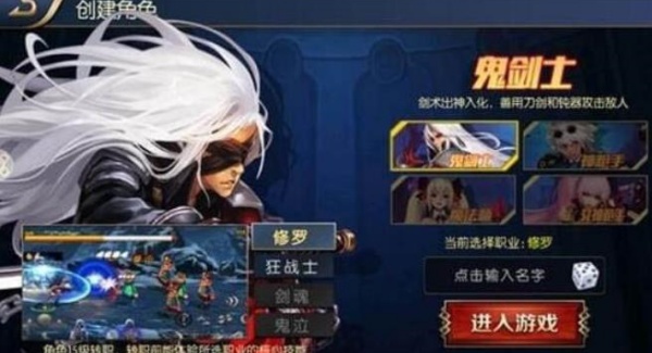 阿拉德之怒