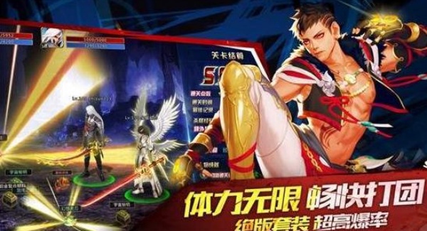 阿拉德之怒