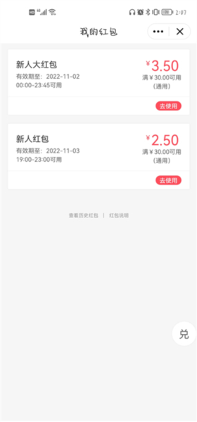 嘀达外卖9