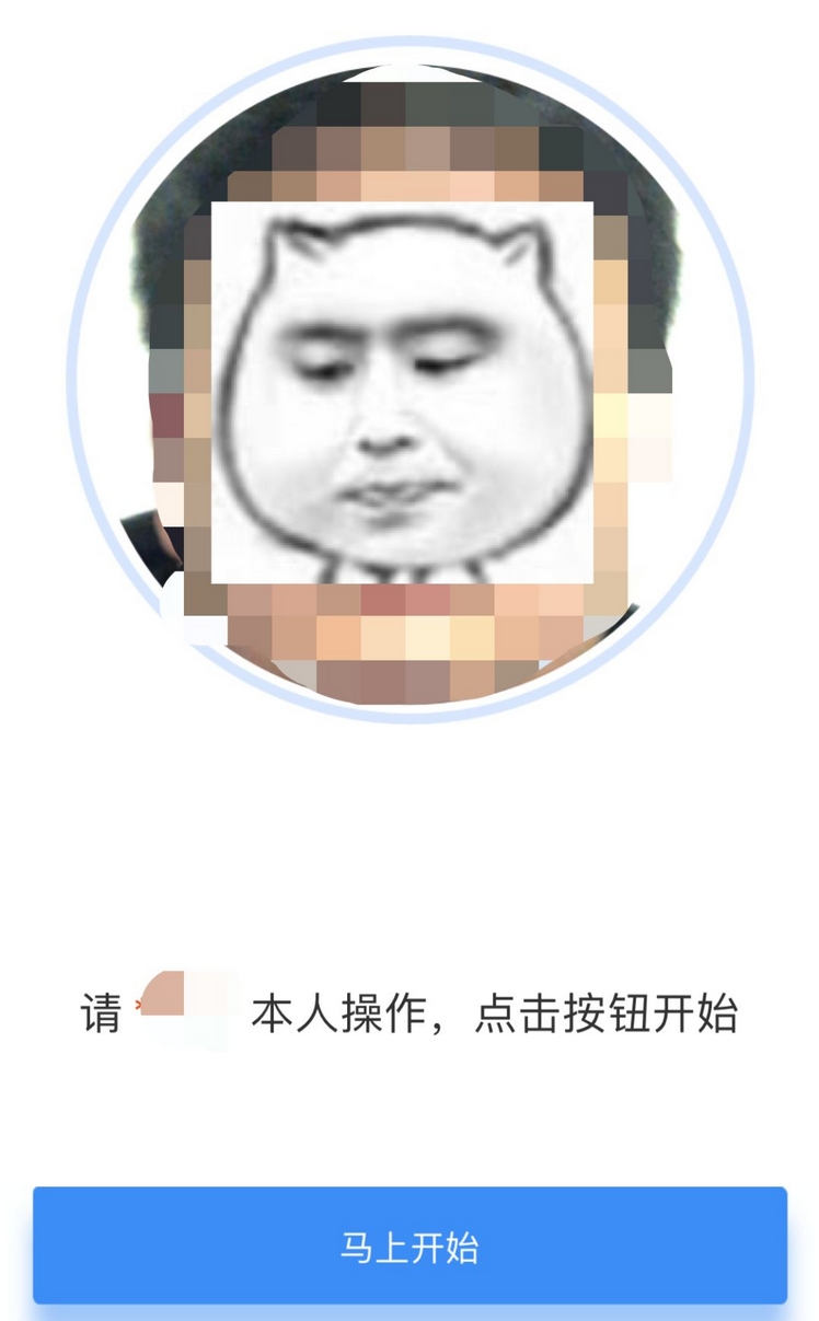 哈啰顺风车app车主版 哈啰顺风车app车主版