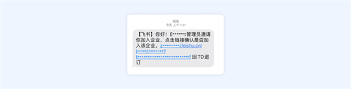 飞书云文档app