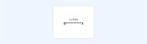 飞书云文档app