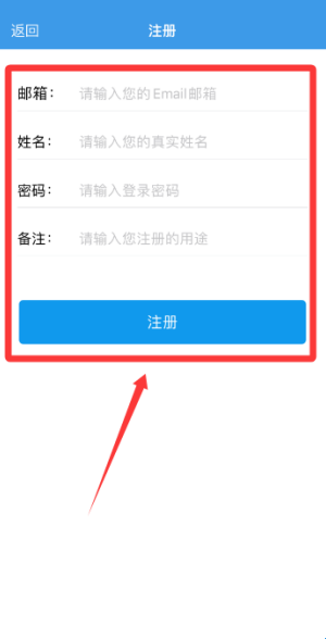 使用教程配图3