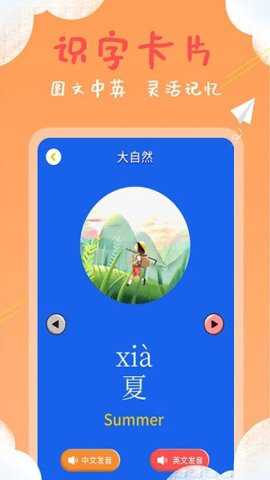 相关图片