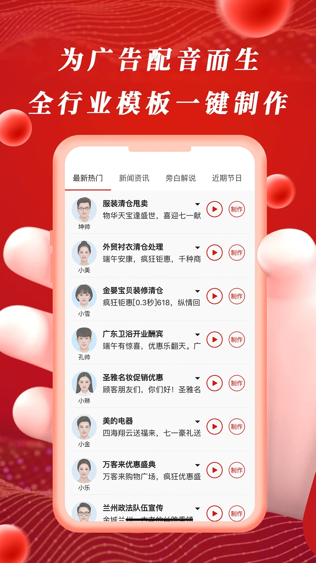 相关图片