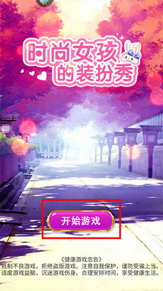 新手教程配图1