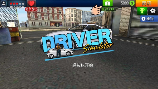 新手攻略配图2