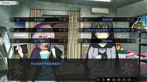 鸢之歌2星纪元