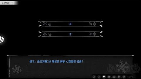 鸢之歌2星纪元