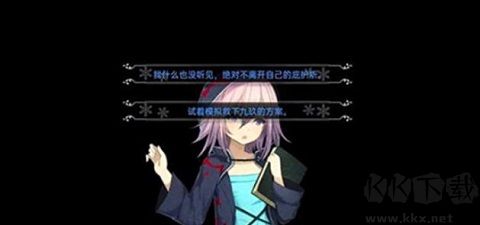 鸢之歌2星纪元
