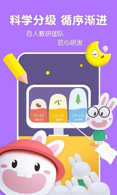 相关图片