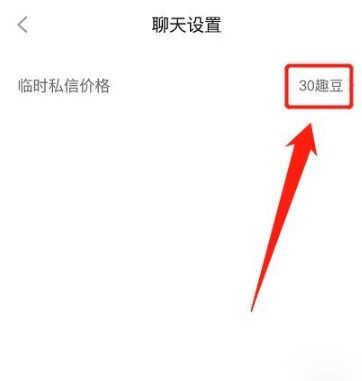 他趣app下载