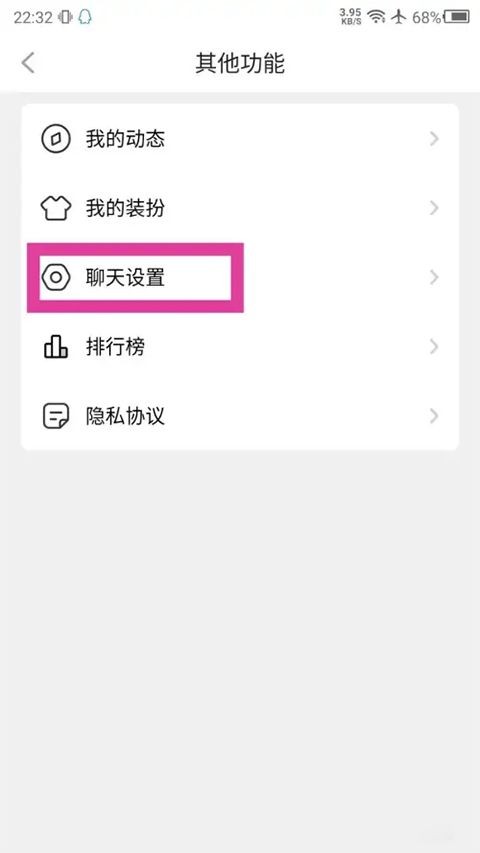 他趣app下载