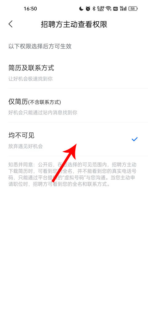 智联招聘官方最新版下载 智联招聘官方最新版下载