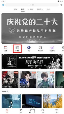 兔U图片4