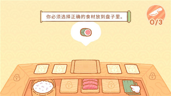 新手教程配图1