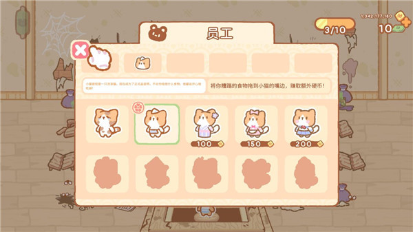 新手教程配图3